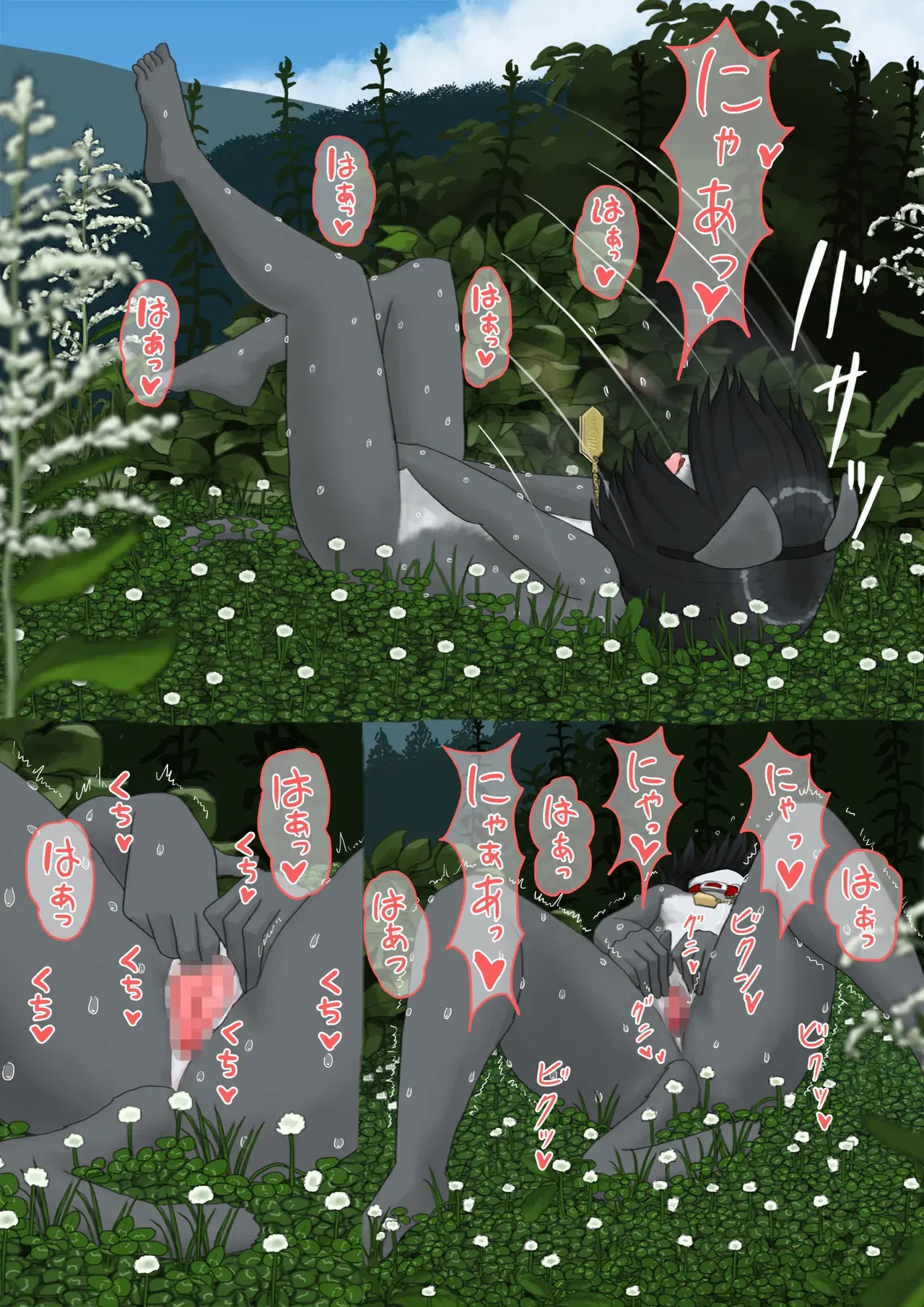 Image #19