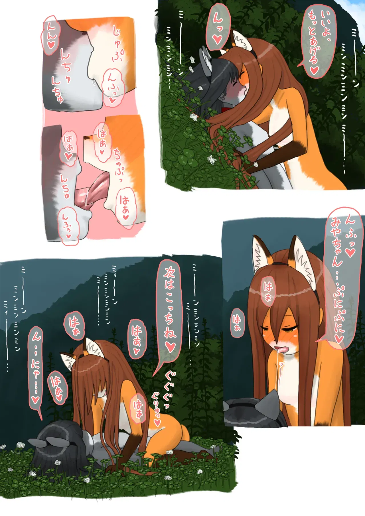 Image #23