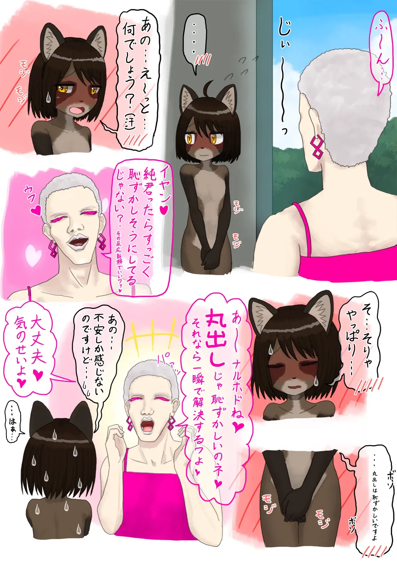 Image #30