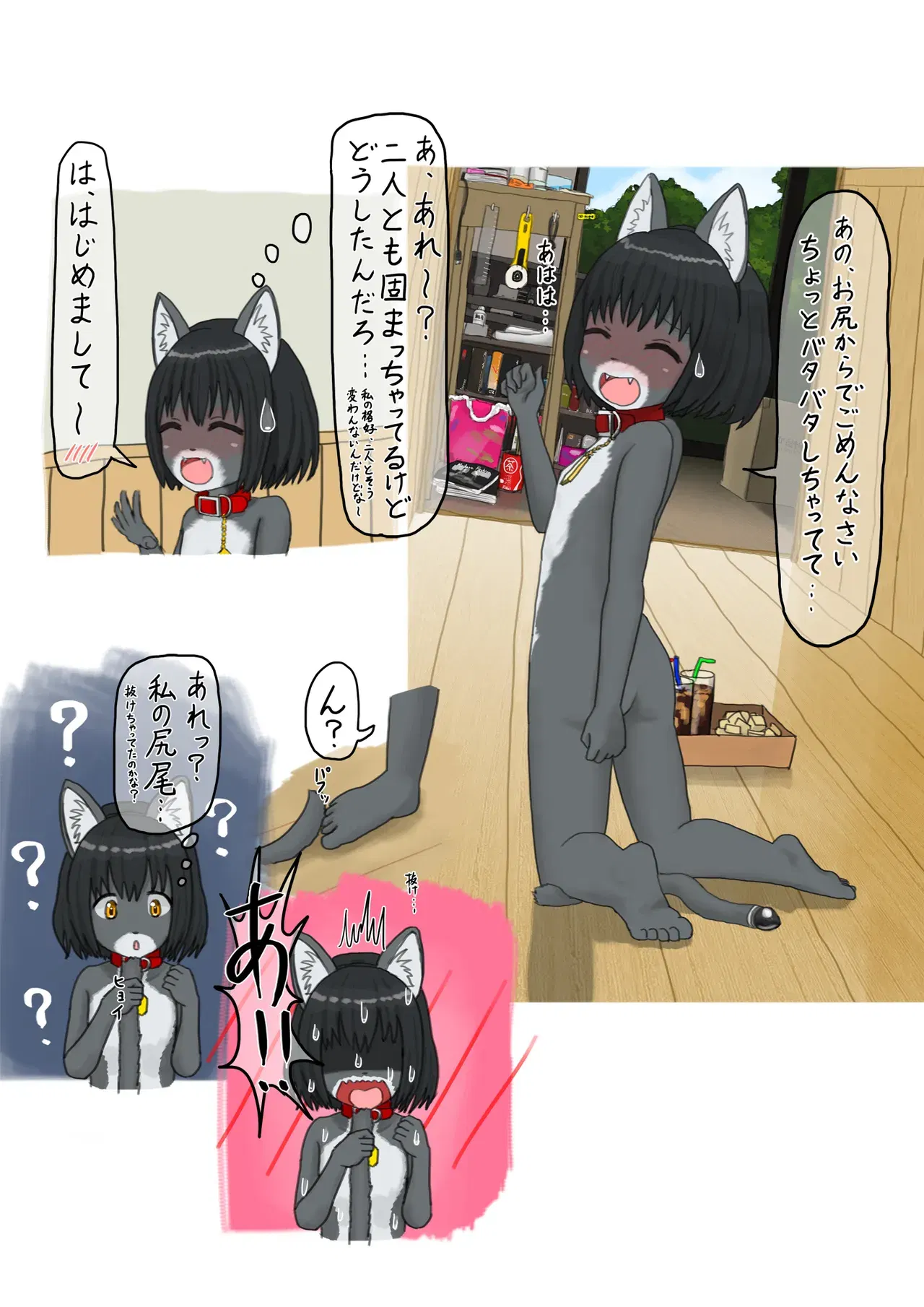 Image #8