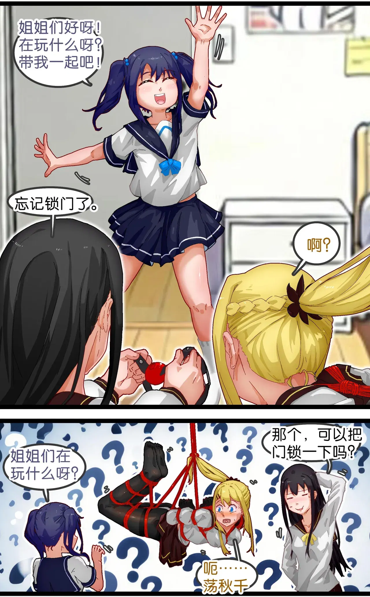 Image #3