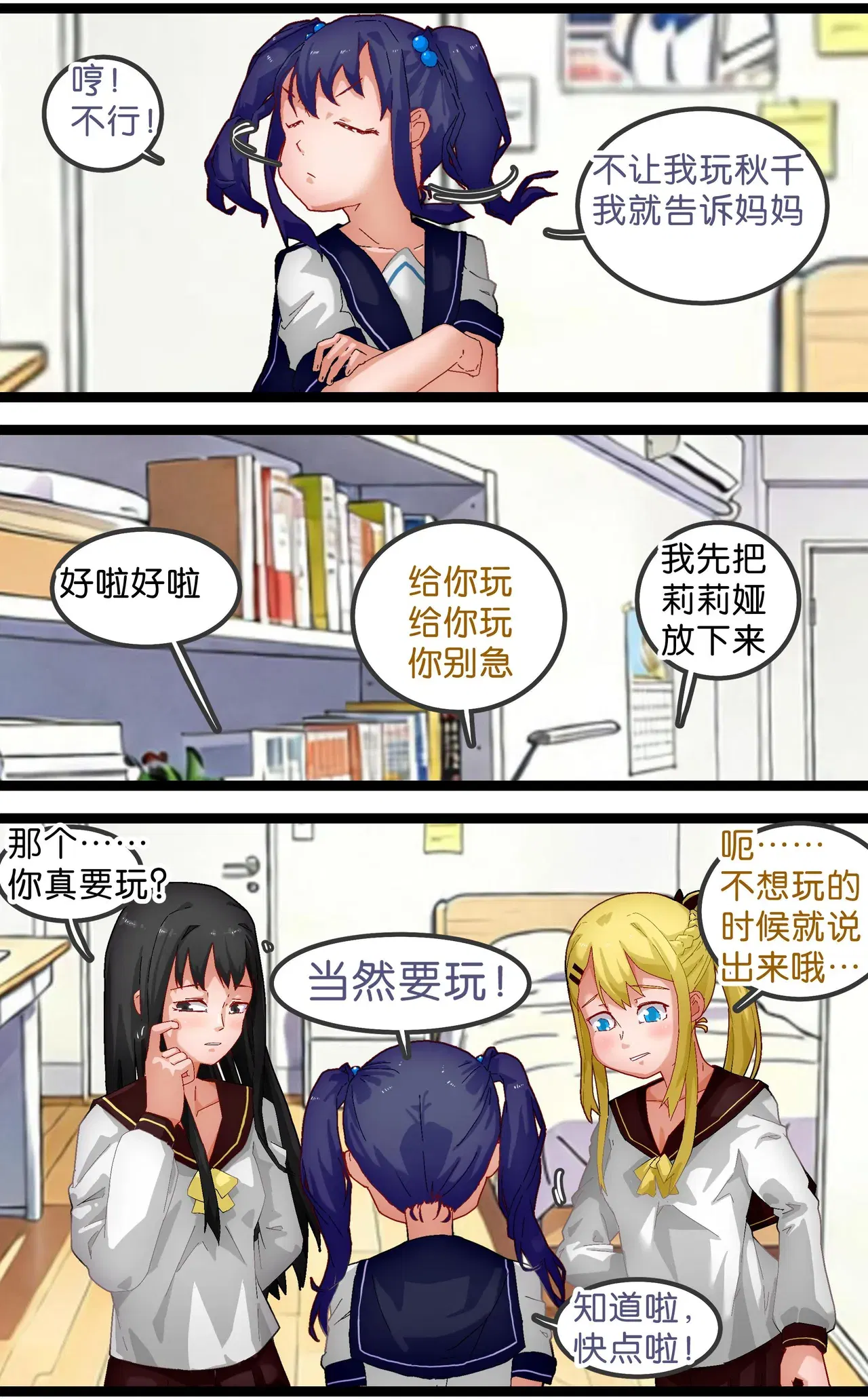 Image #5