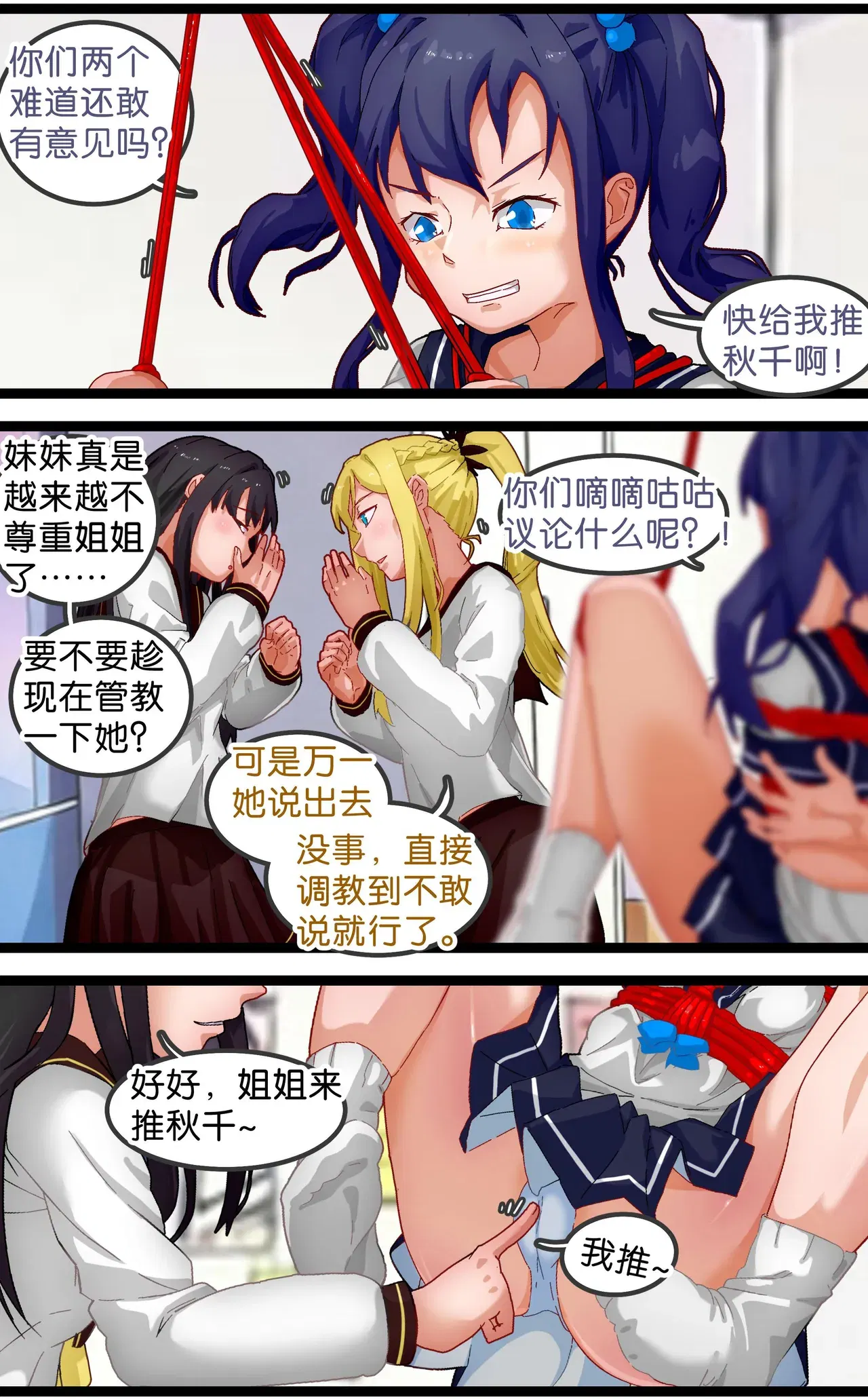 Image #7