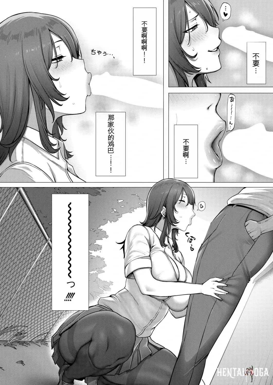 Image #10