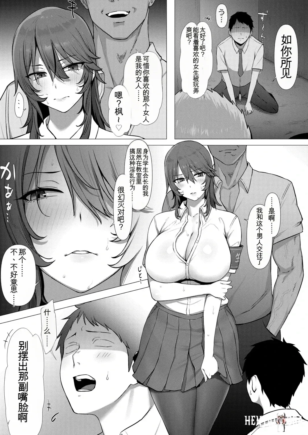 Image #15