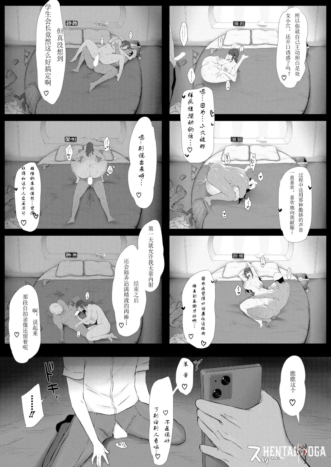 Image #19
