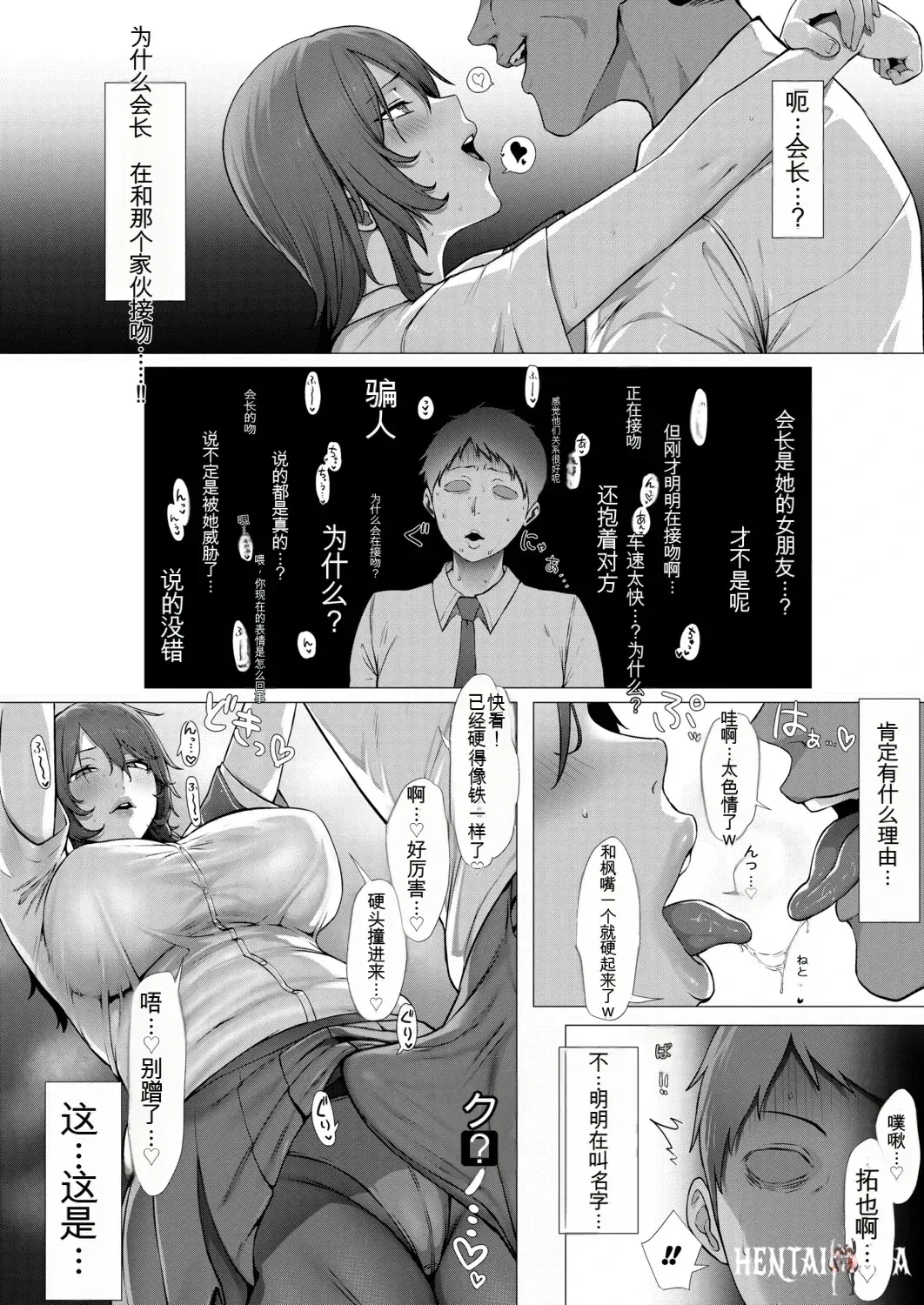 Image #8