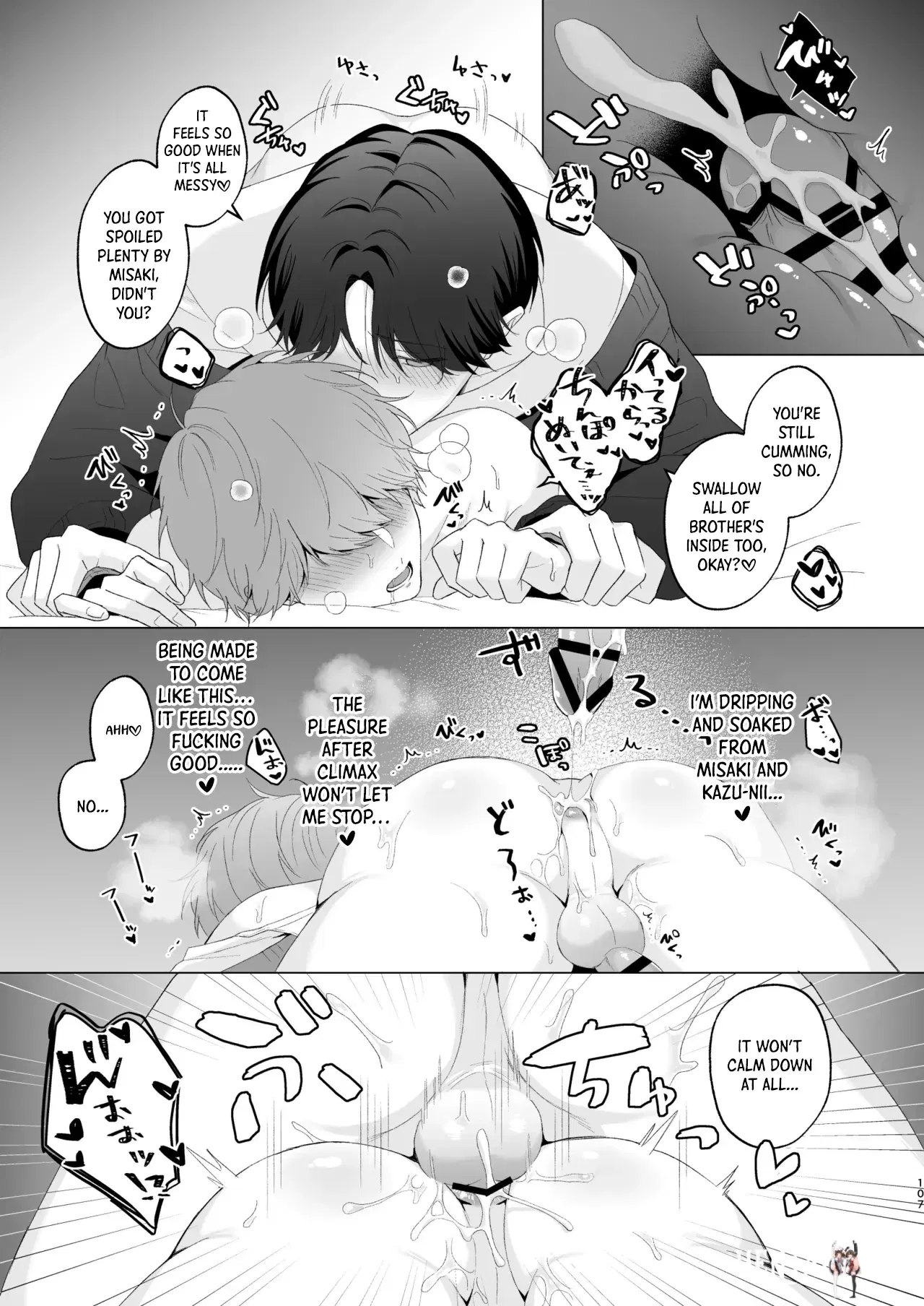Image #106