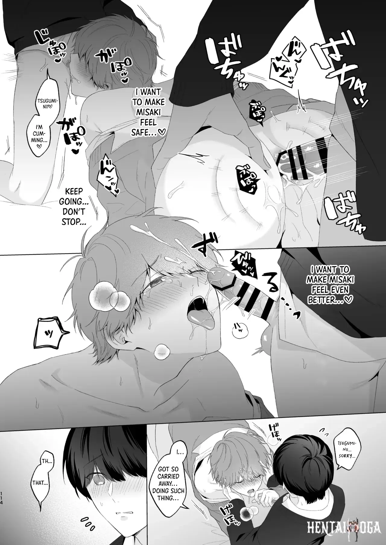 Image #113