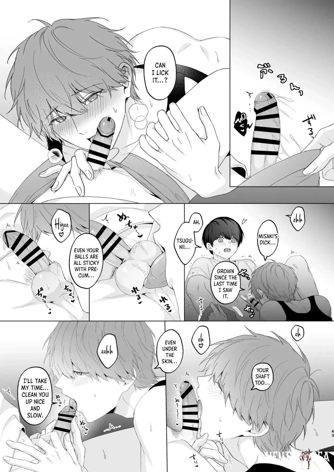 Image #42