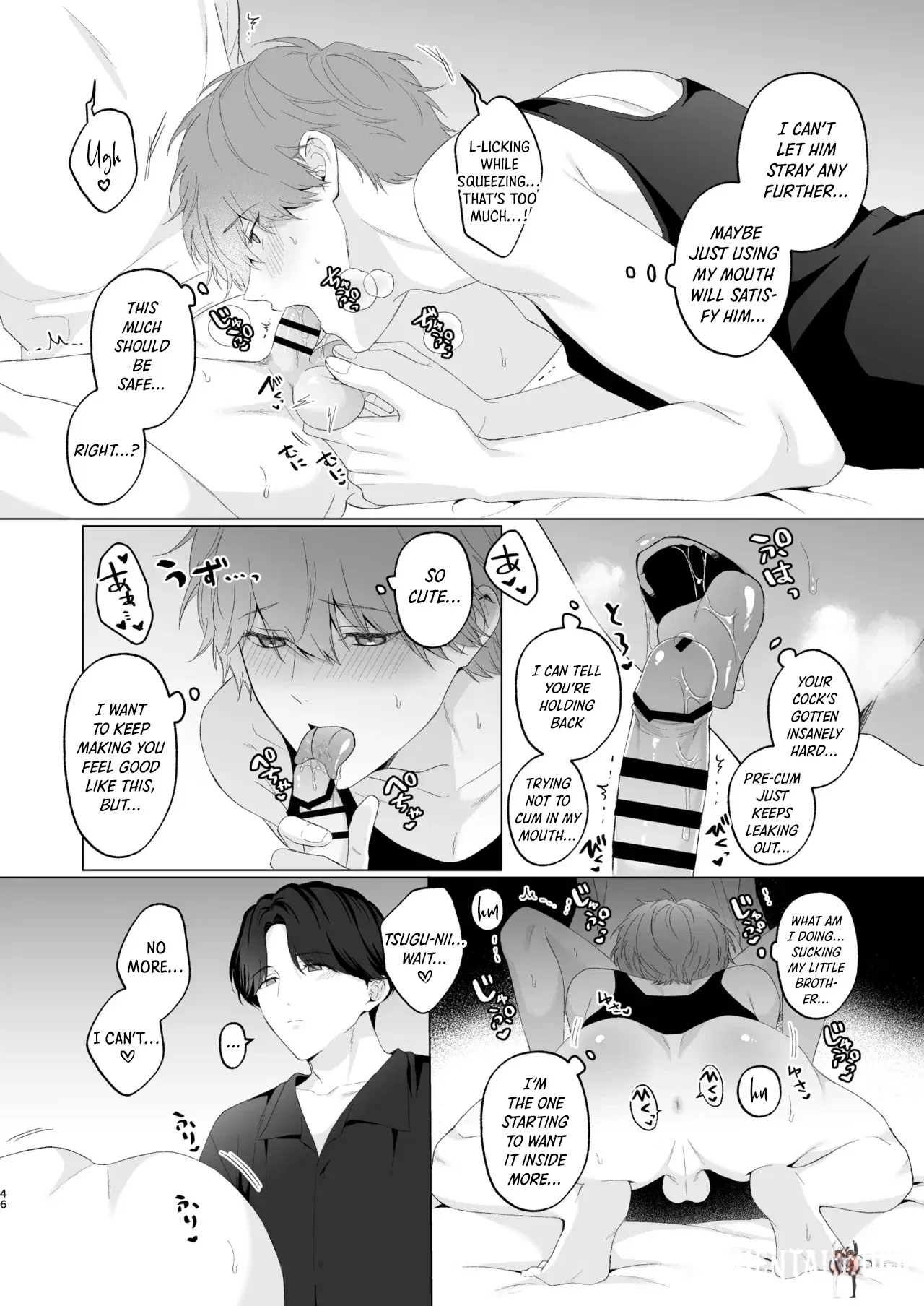 Image #45