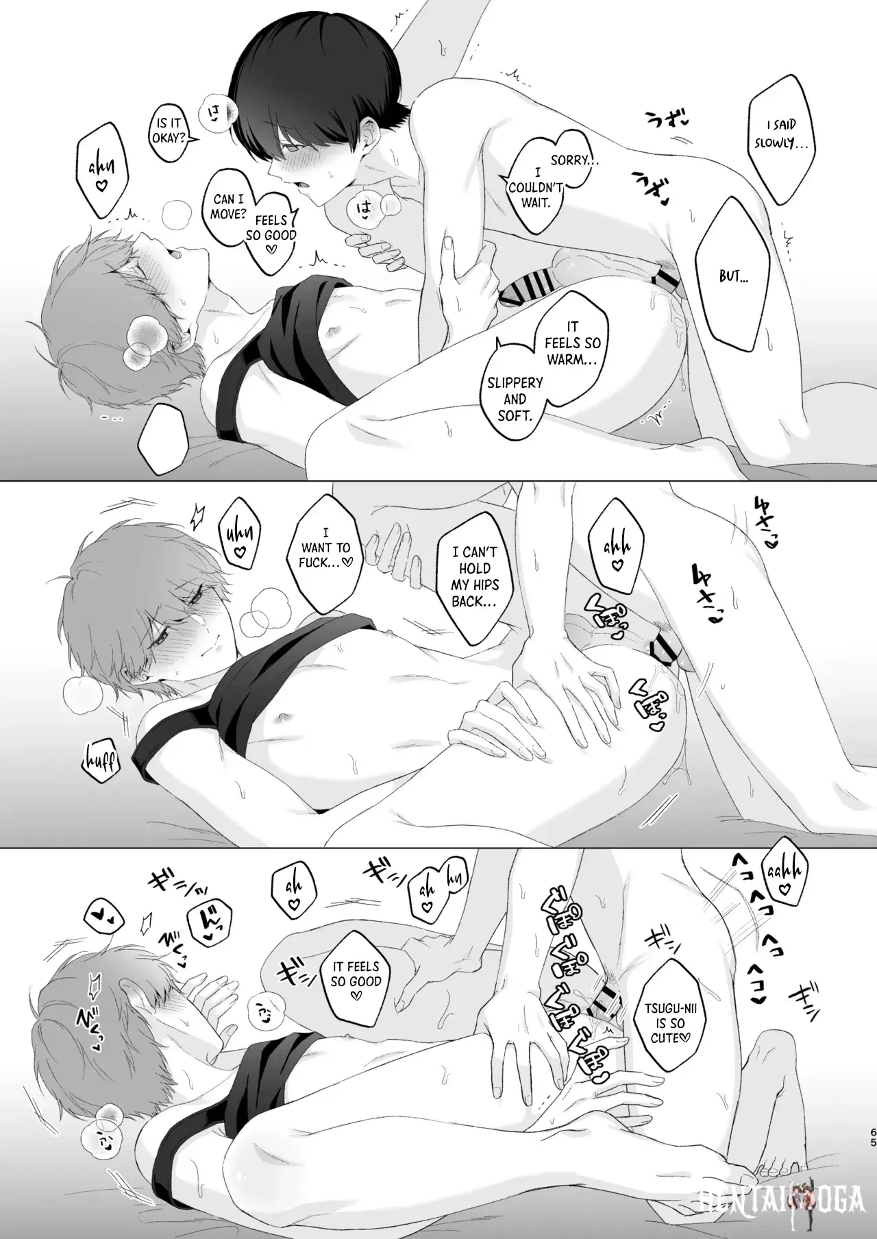 Image #64