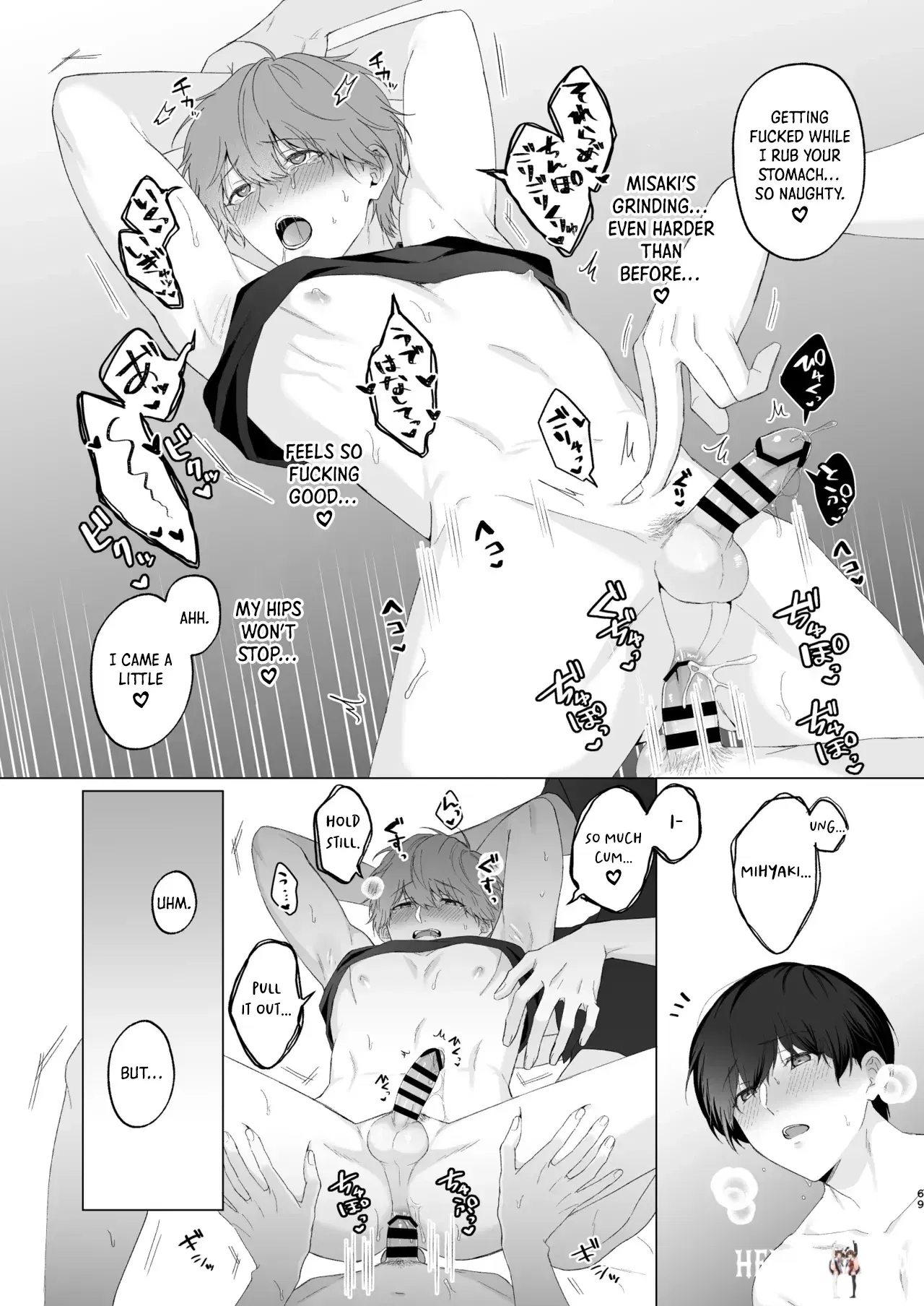 Image #68