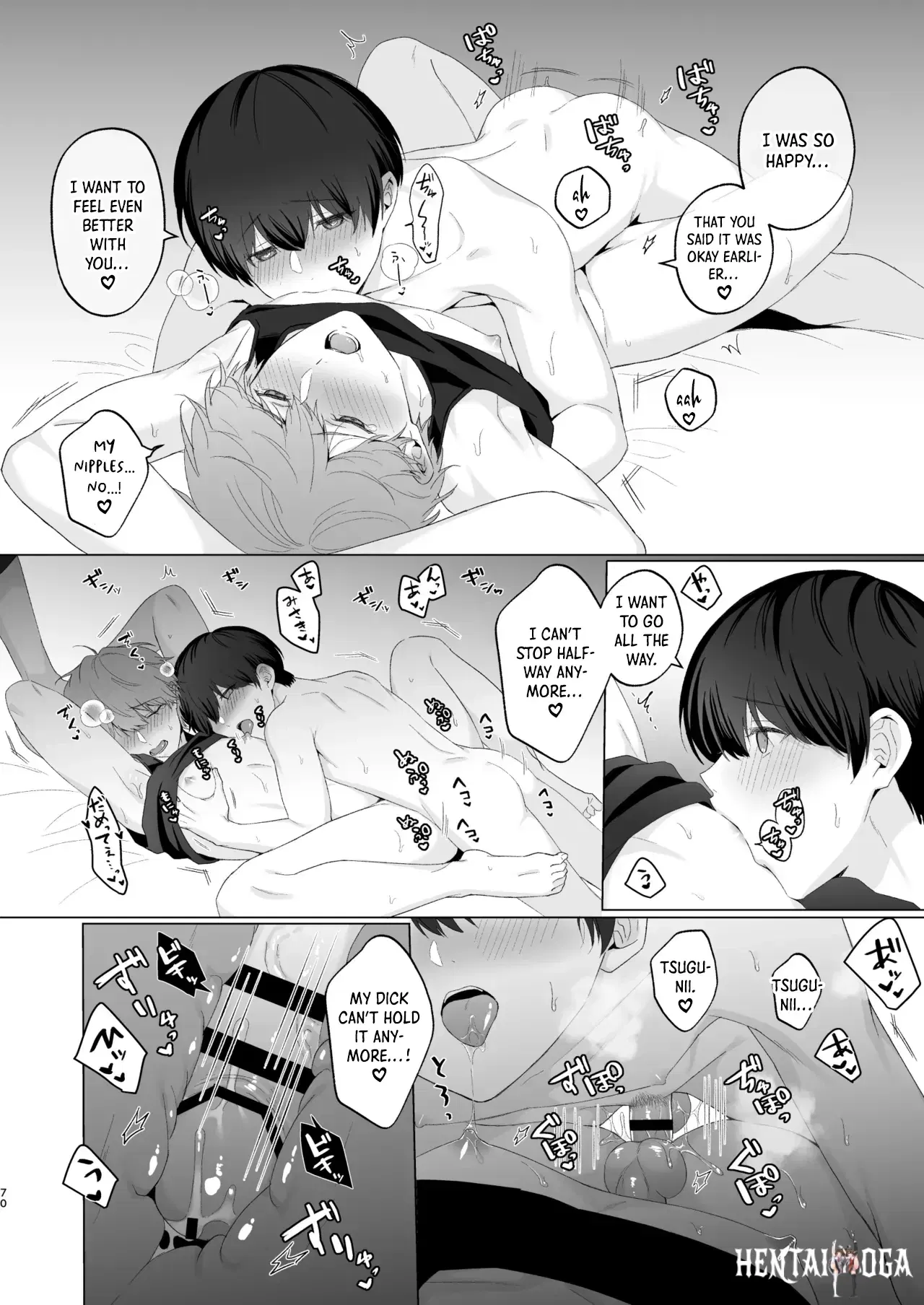 Image #69