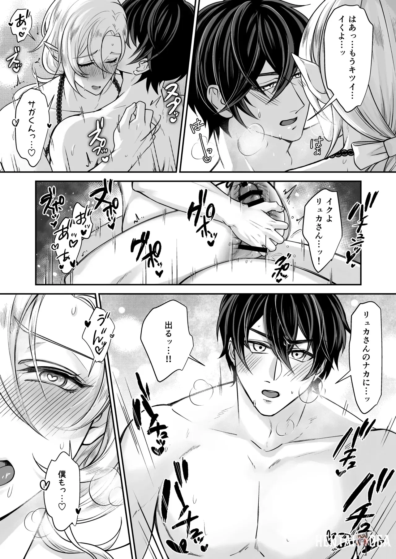 Image #14