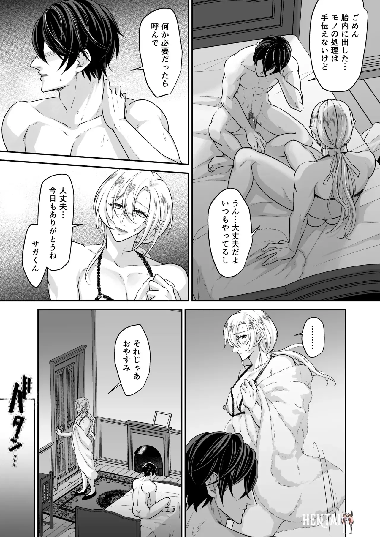 Image #18