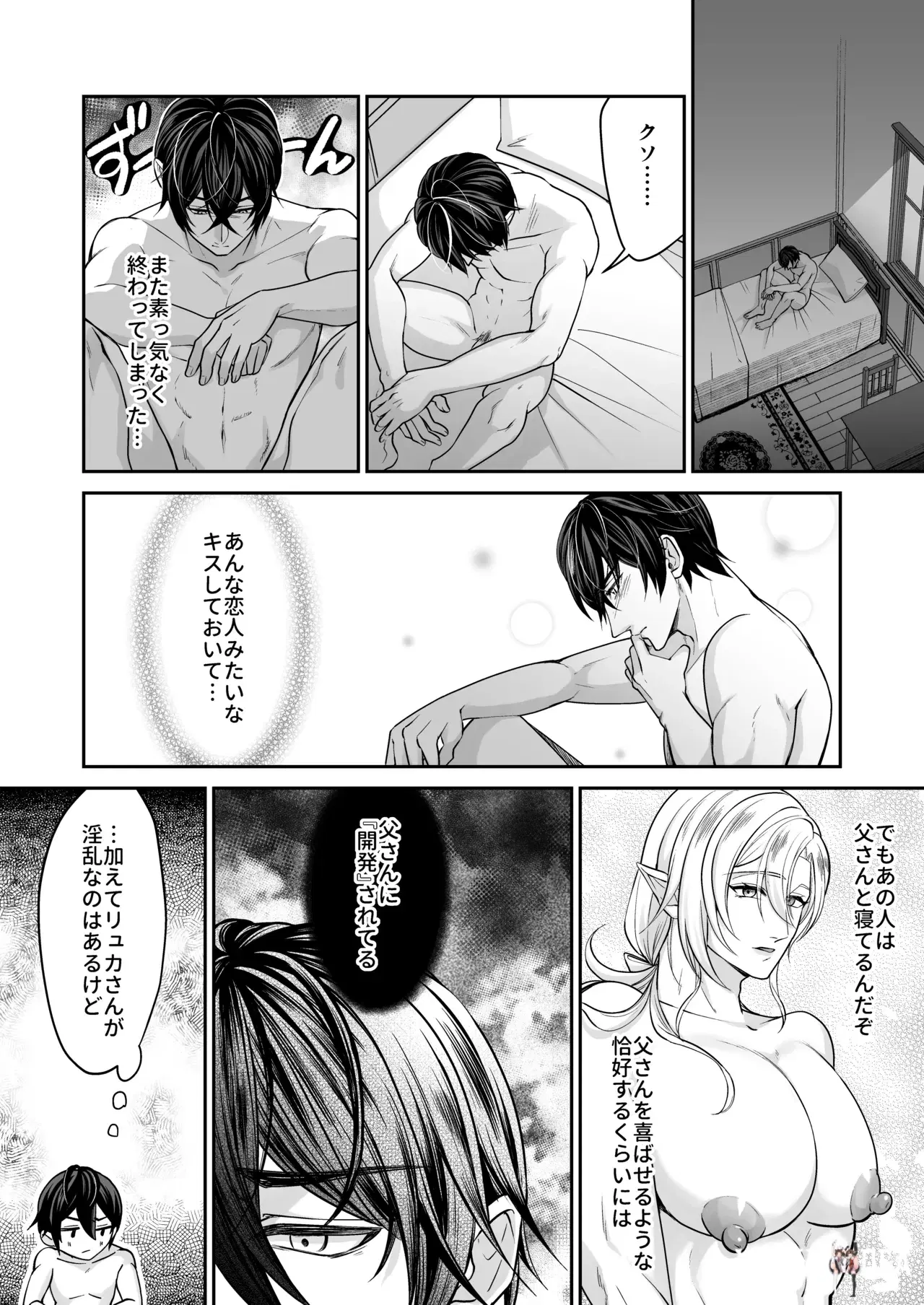 Image #21