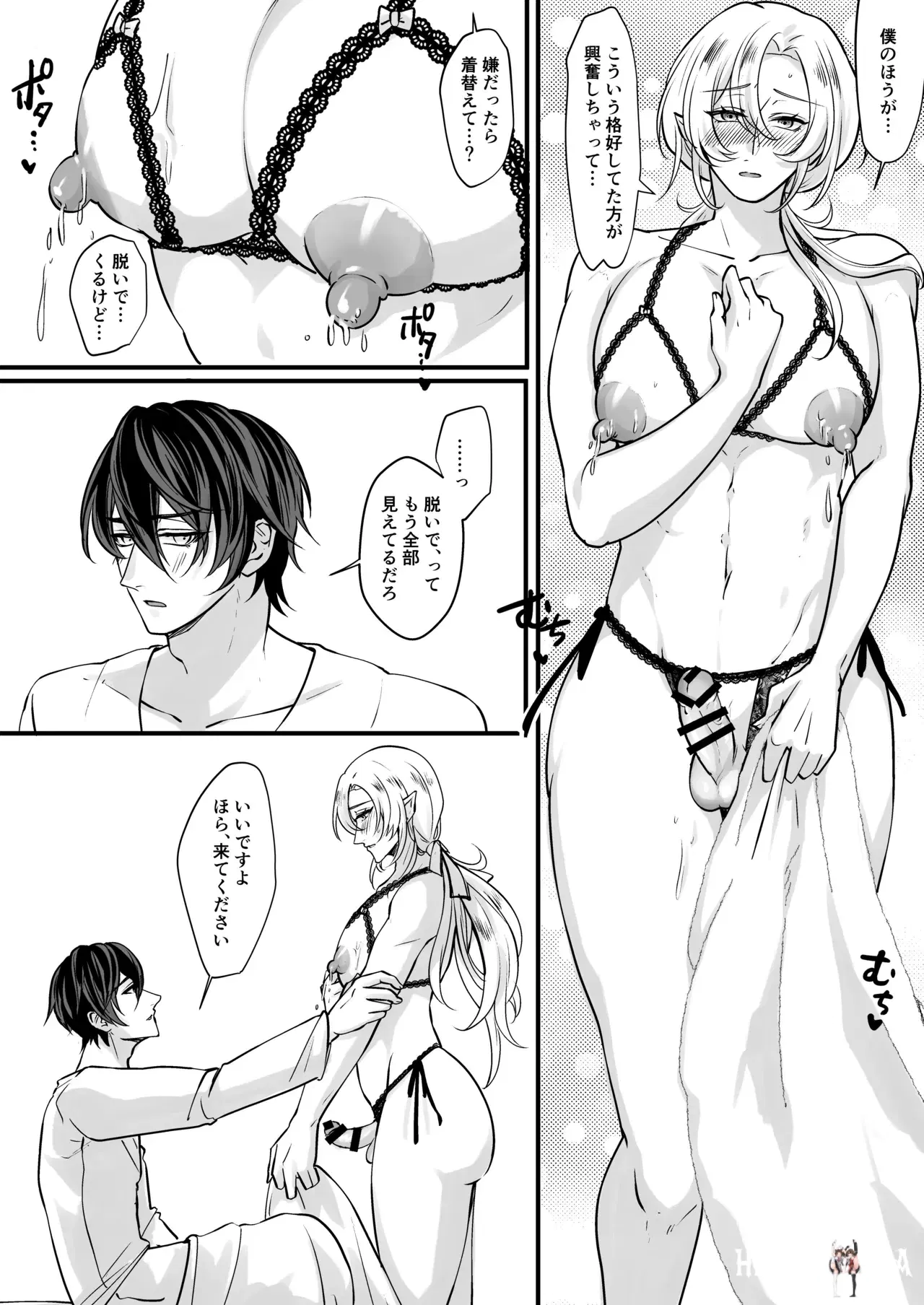 Image #5