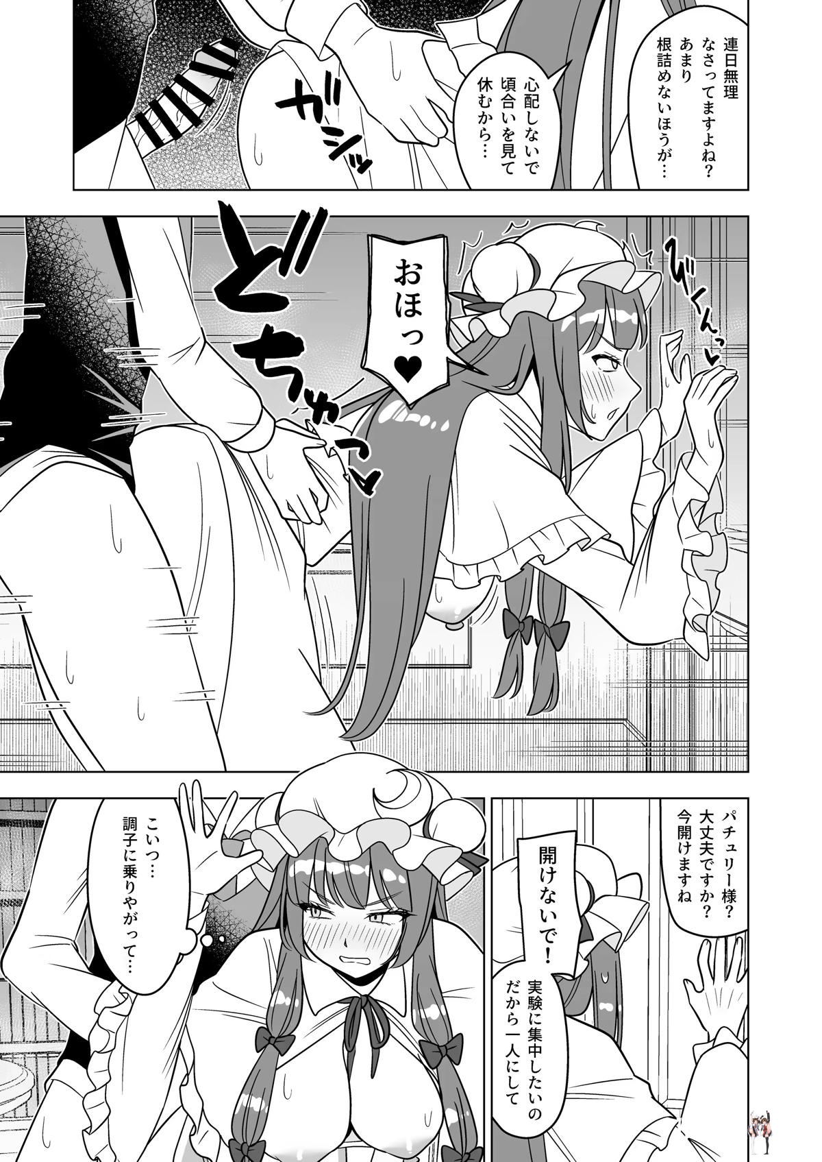 Image #10