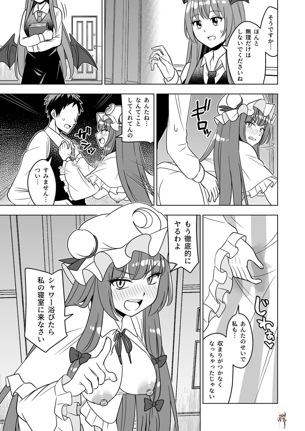 Image #12