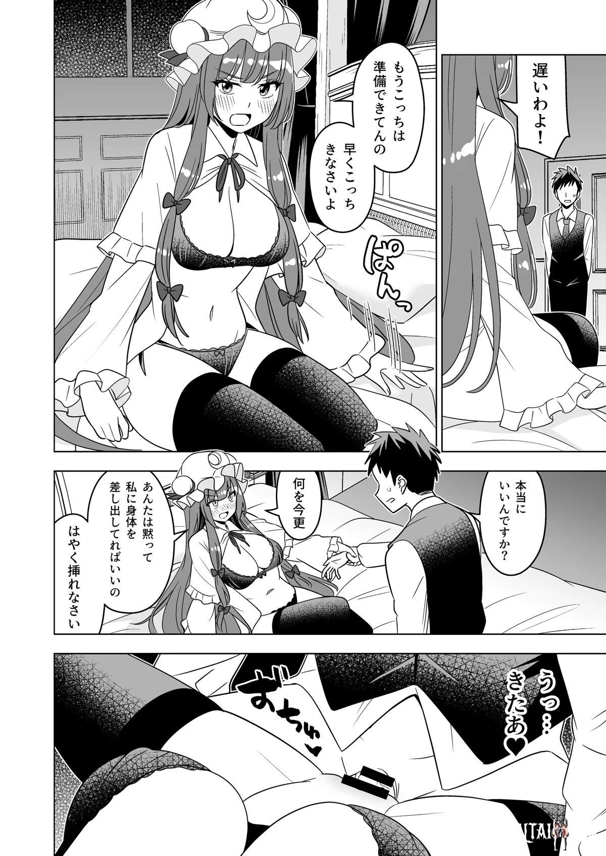 Image #13