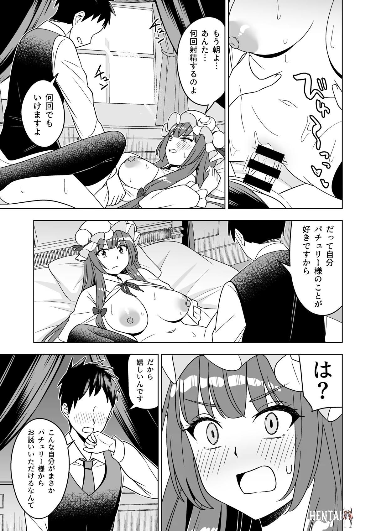 Image #16