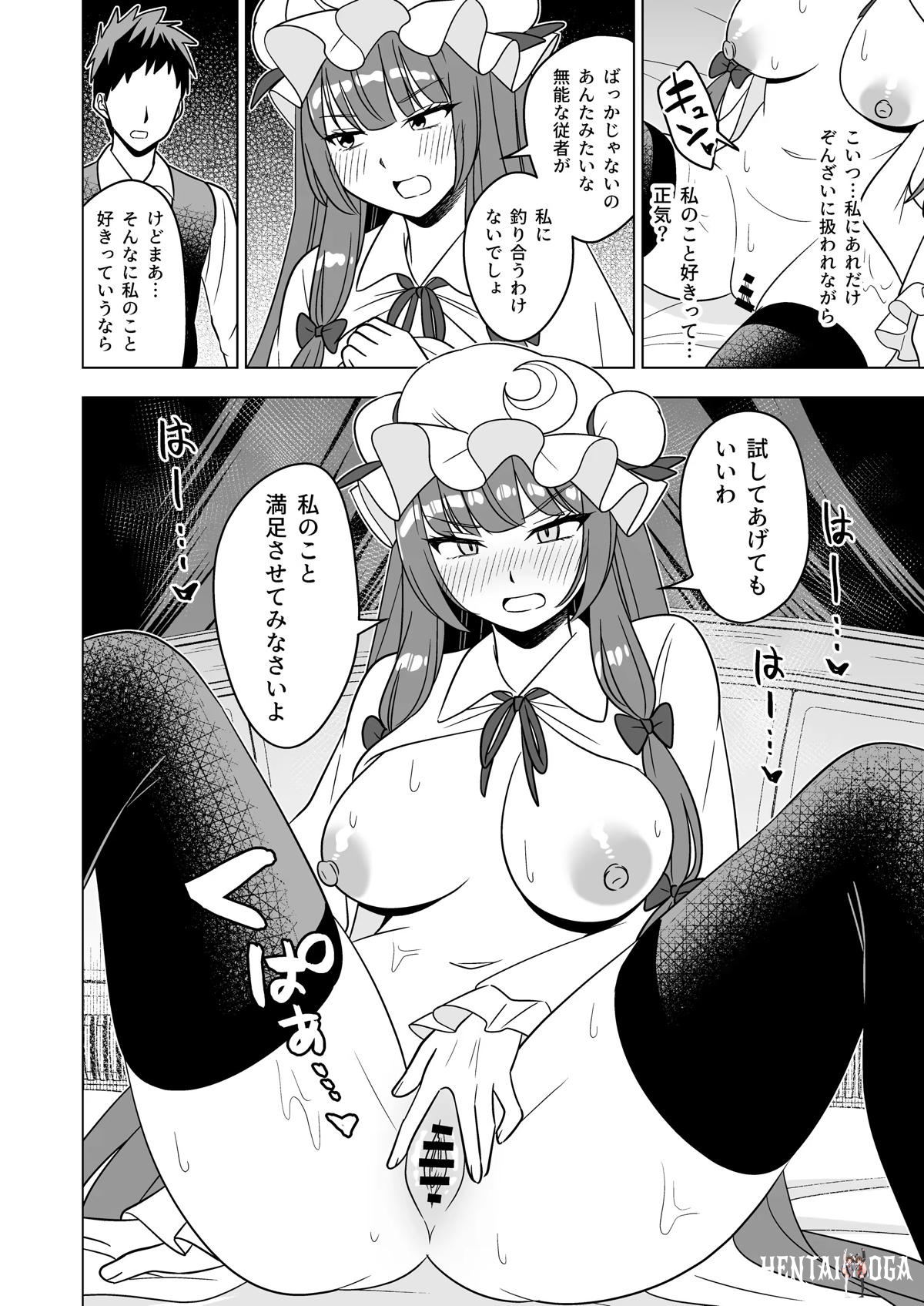 Image #17