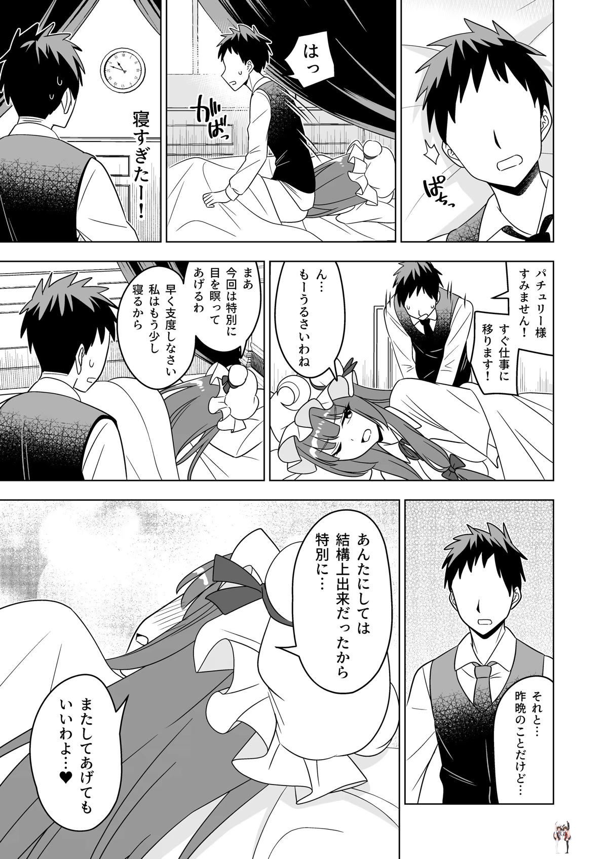 Image #20