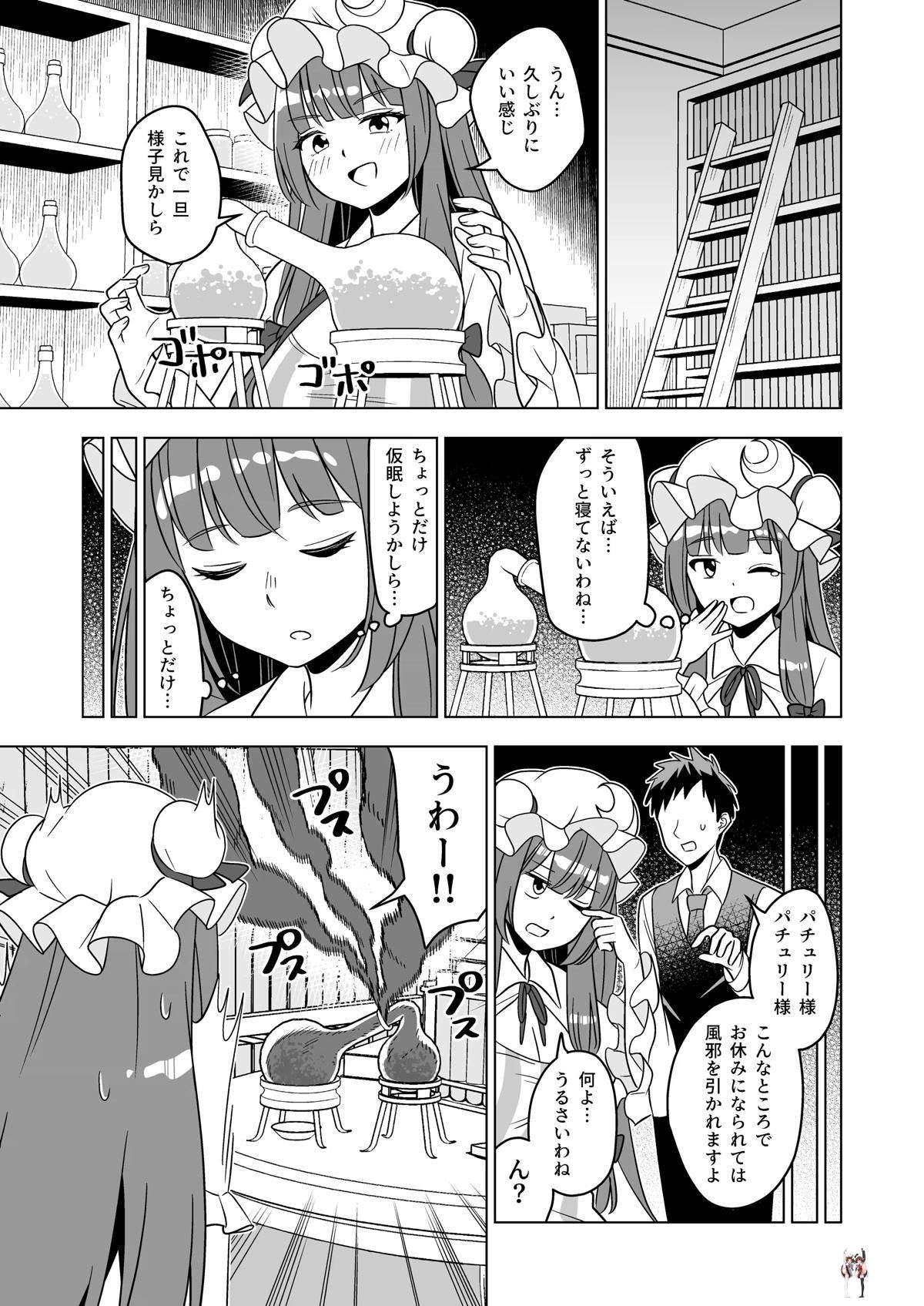 Image #4