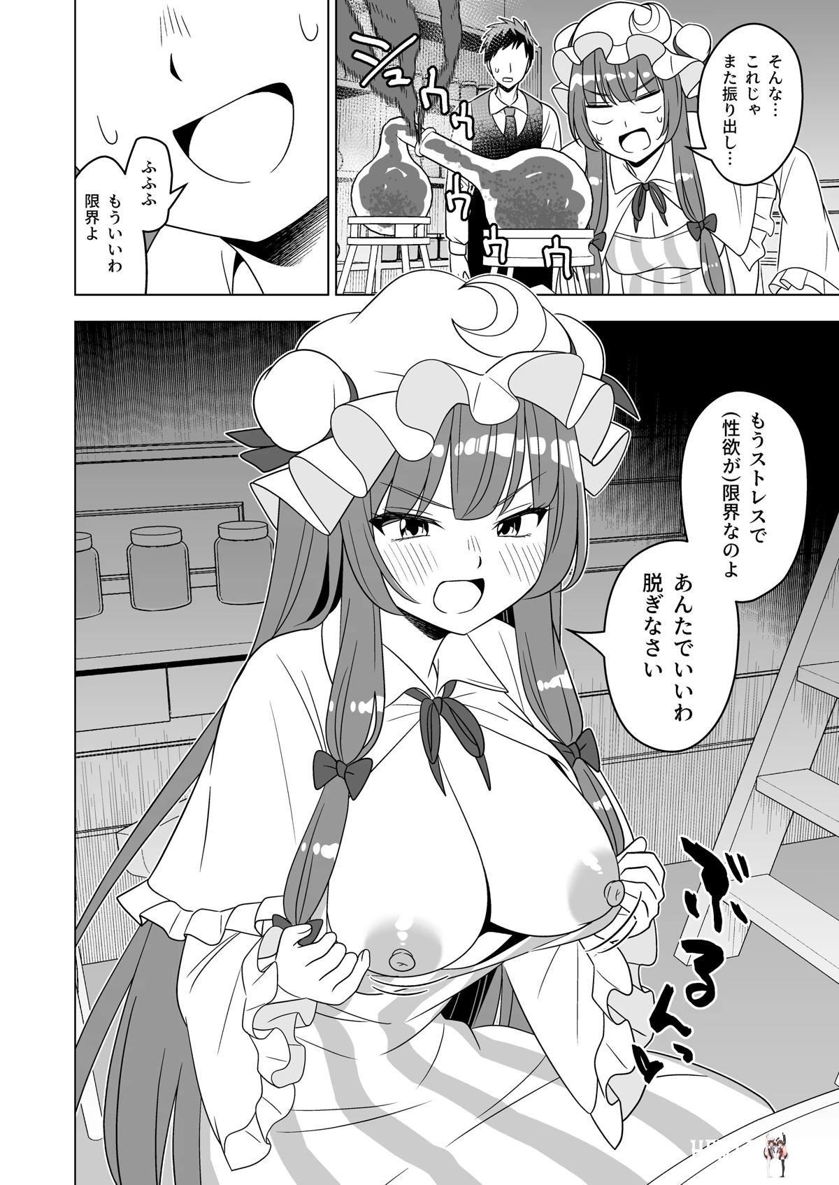 Image #5