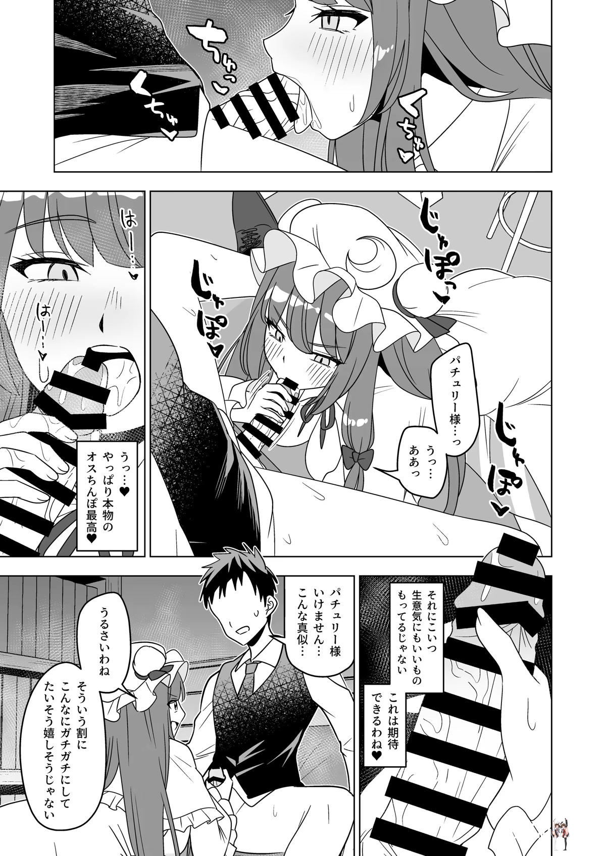 Image #6