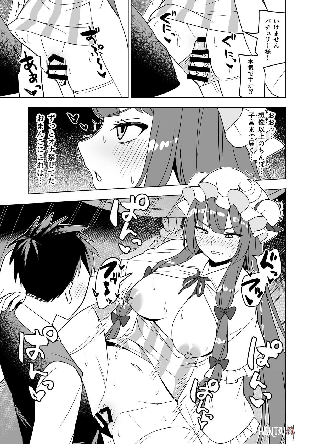 Image #8