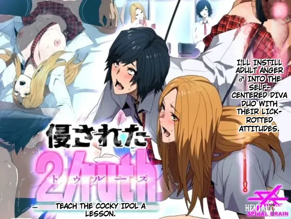 invadido 2ruth (verdad) - ikiri idol warase orientación - Galería Hentai - Image 1