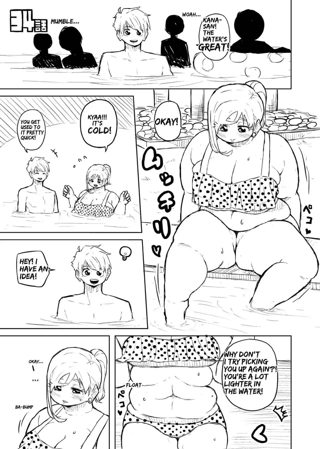 Image #133