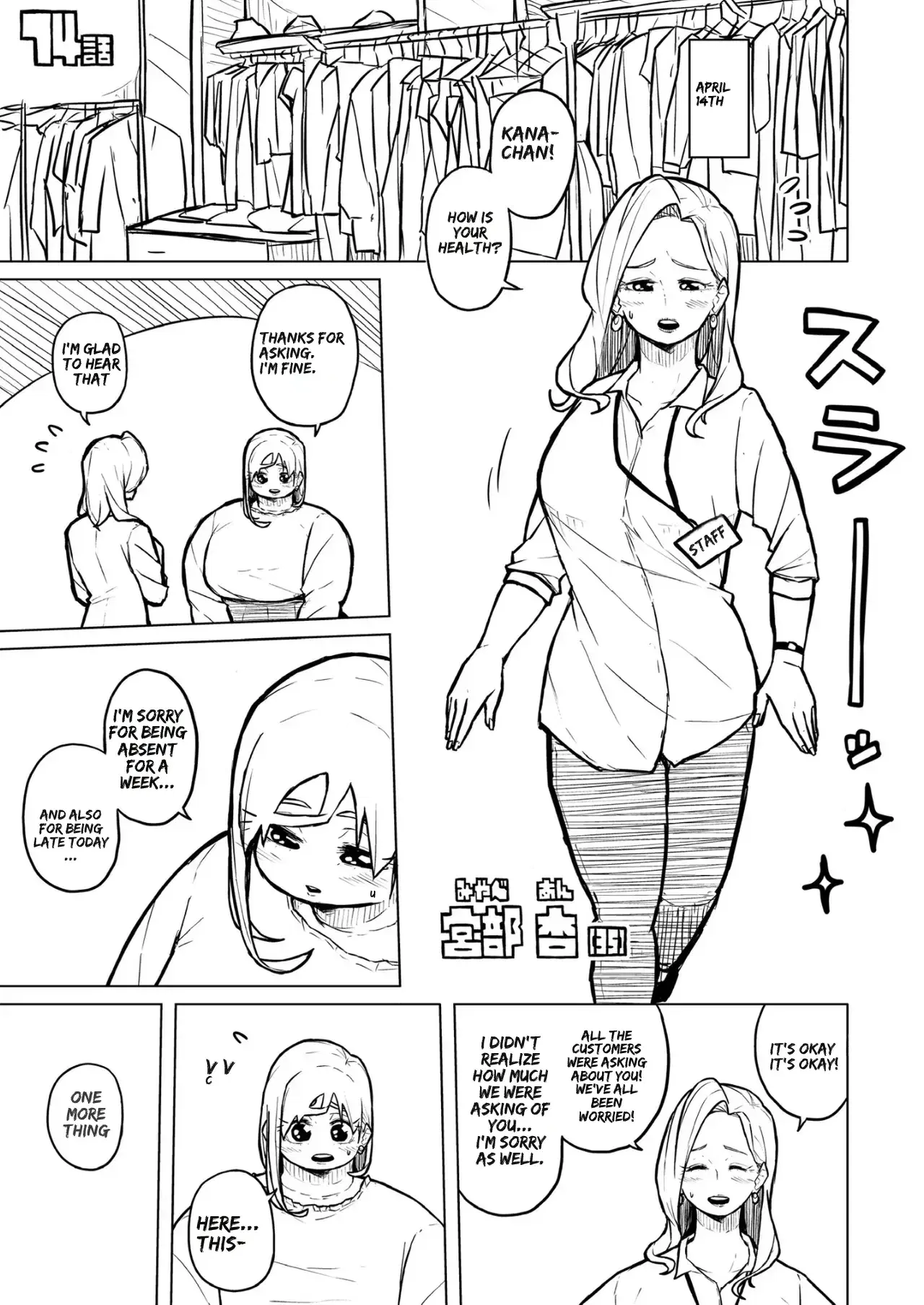 Image #294