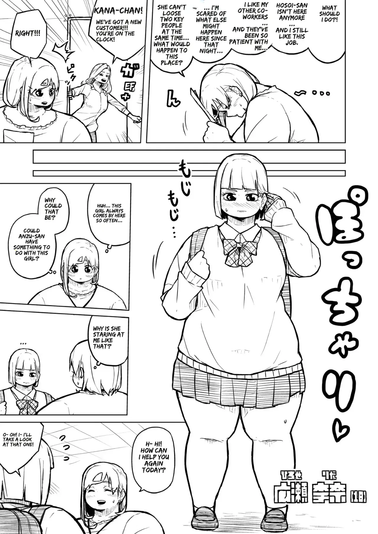 Image #296