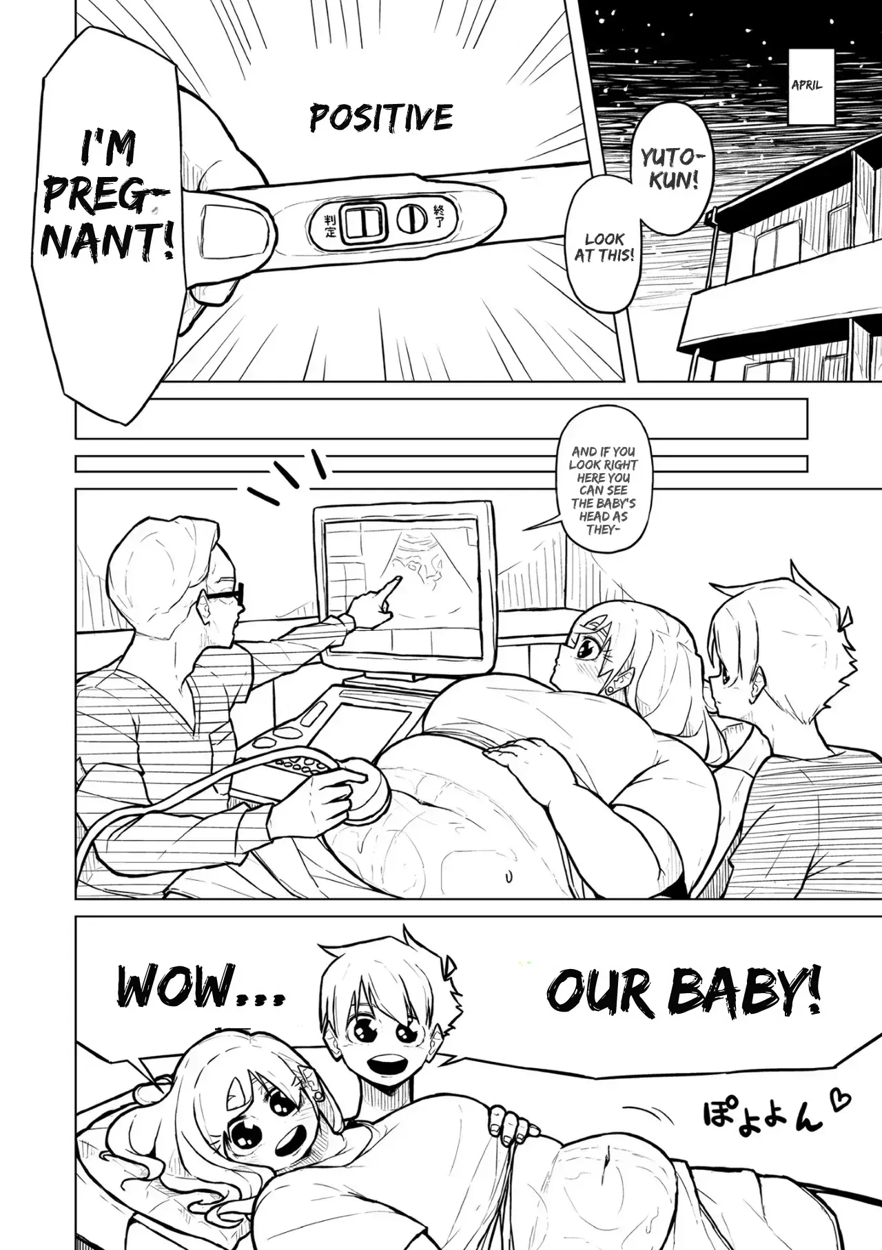 Image #386
