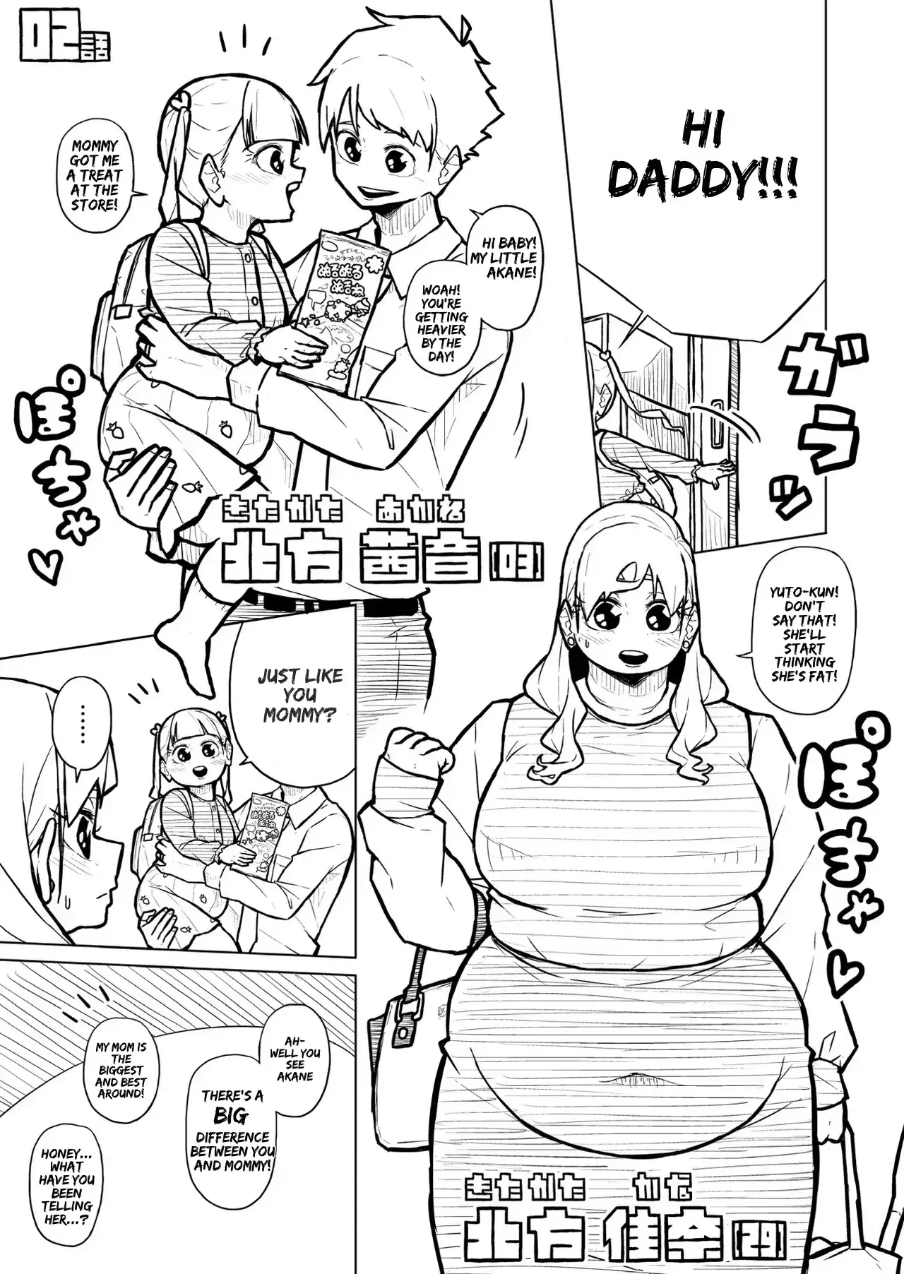 Image #405
