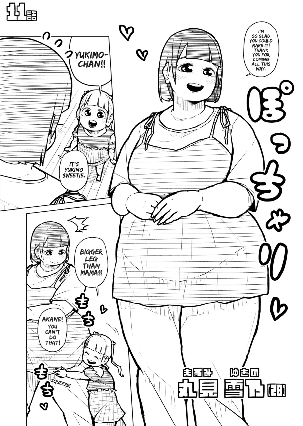 Image #441