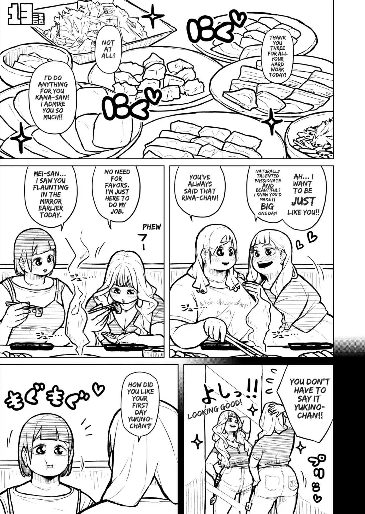 Image #449