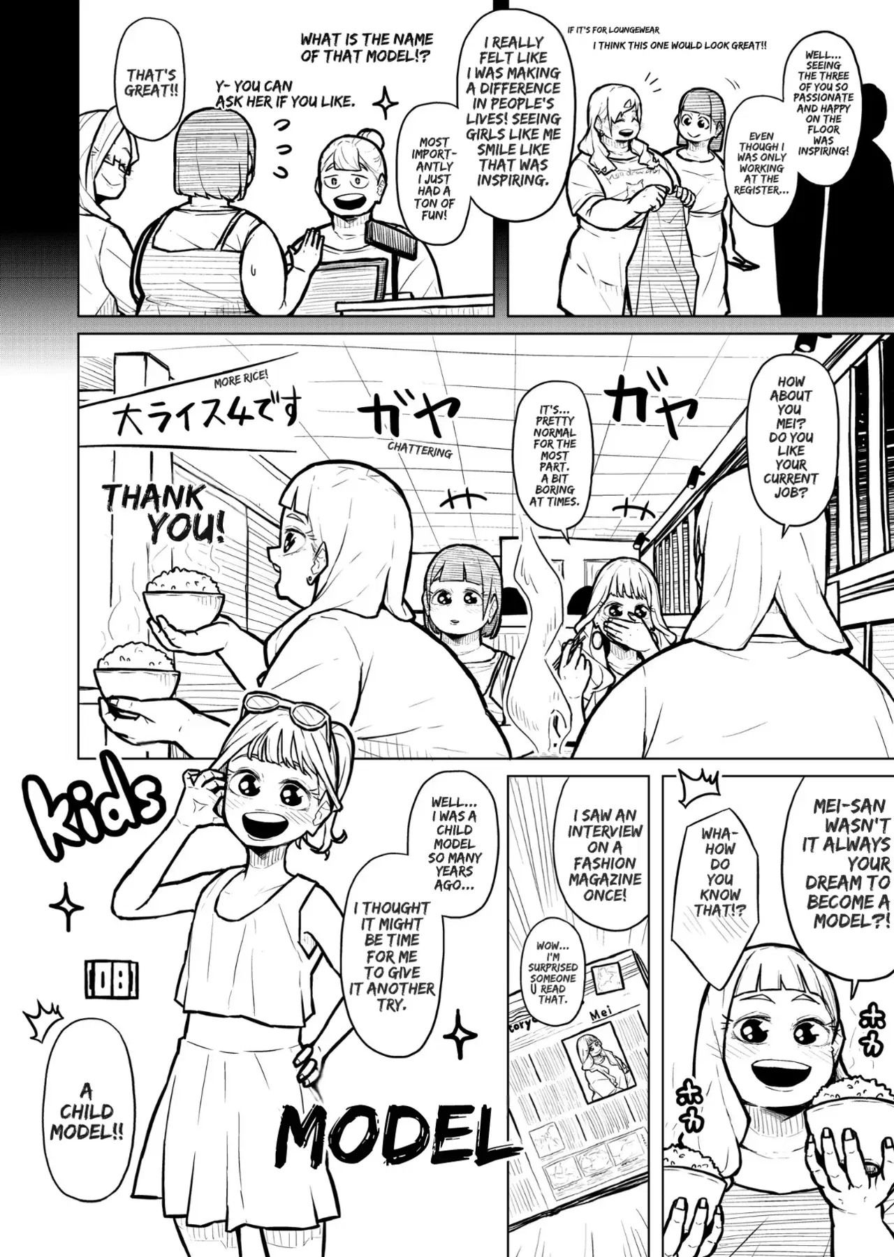 Image #450
