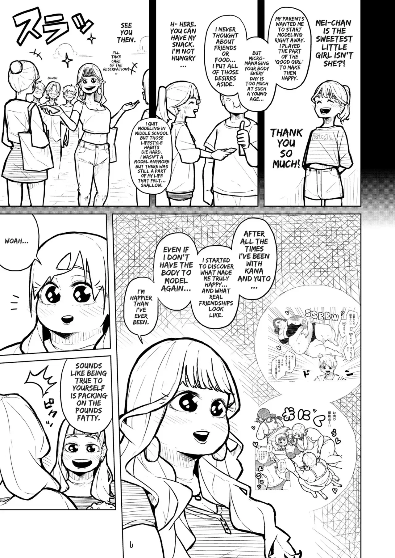 Image #451