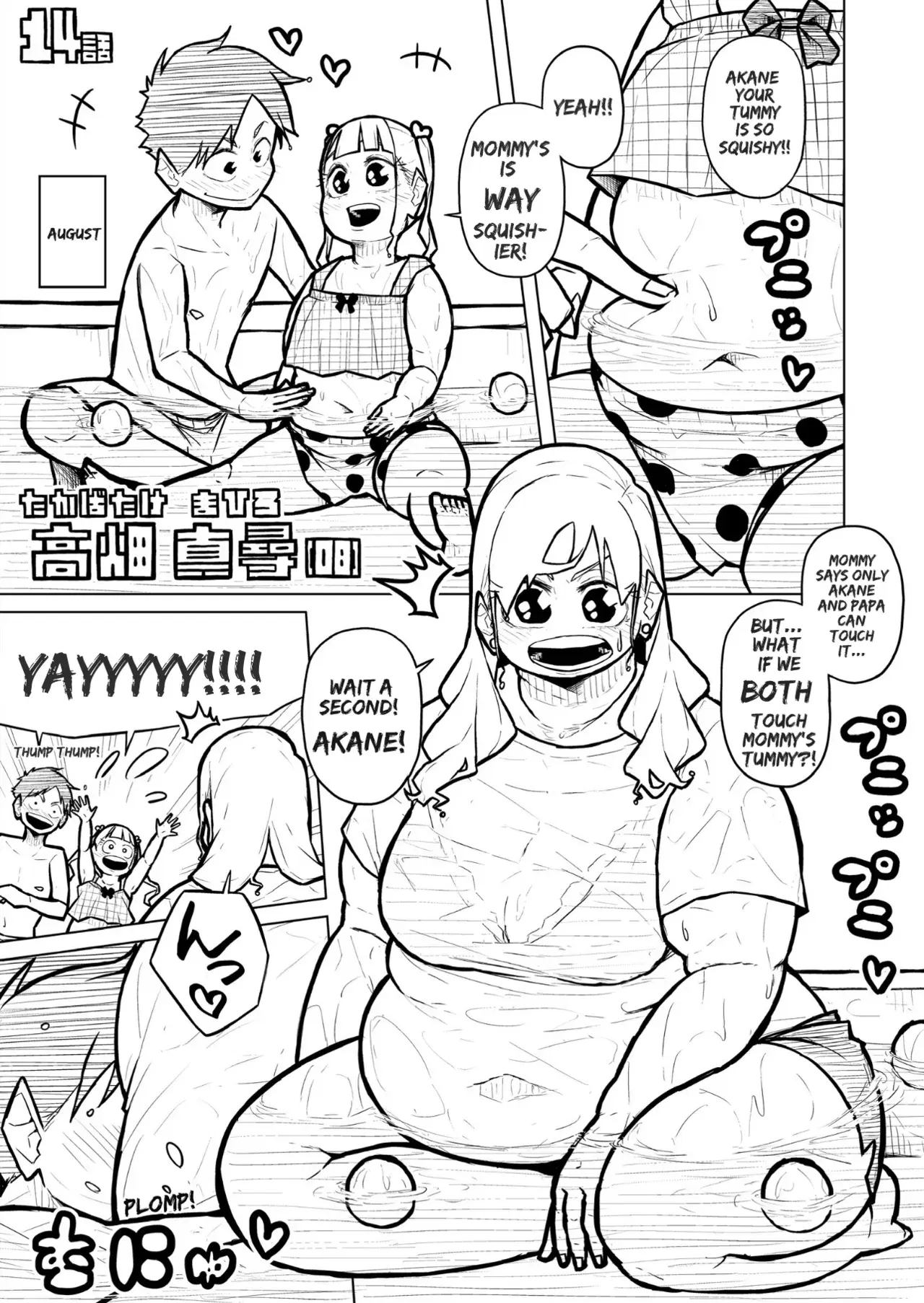 Image #453