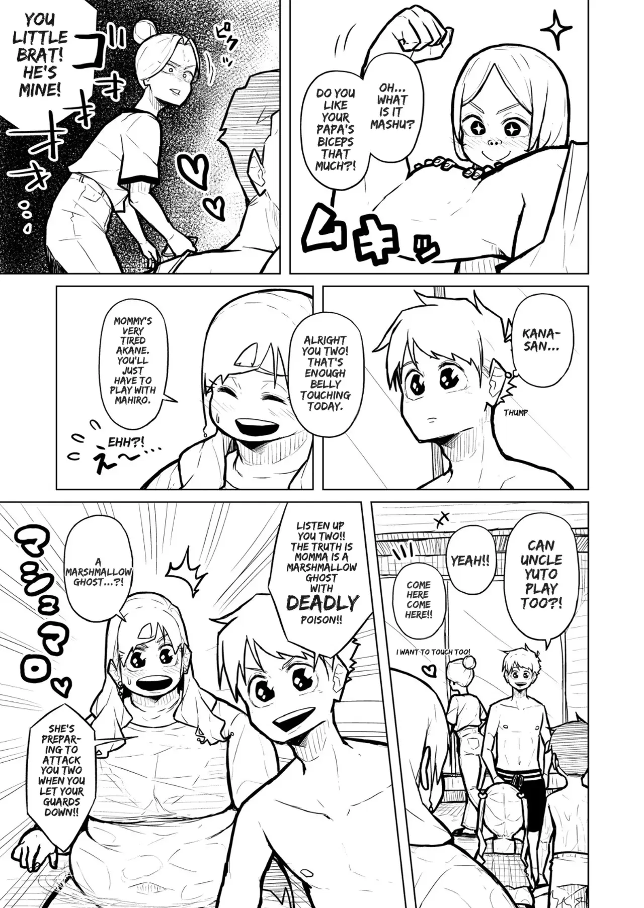 Image #455