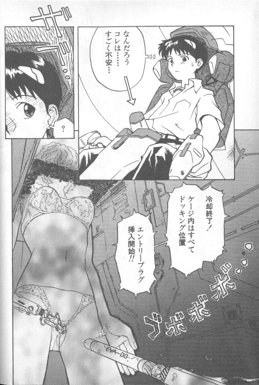 Image #10