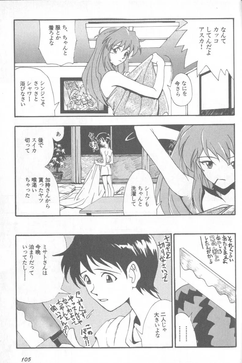Image #104