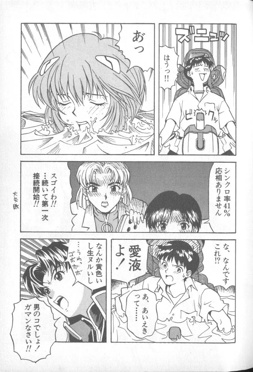 Image #11