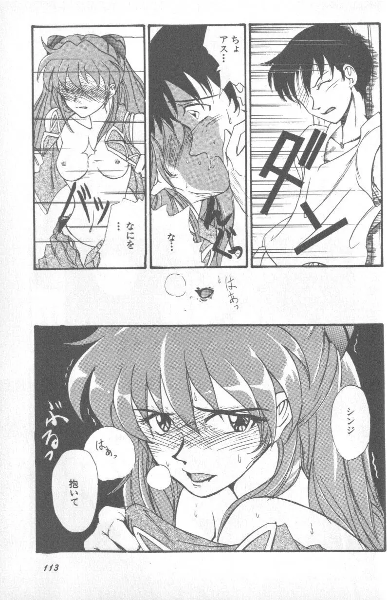 Image #112