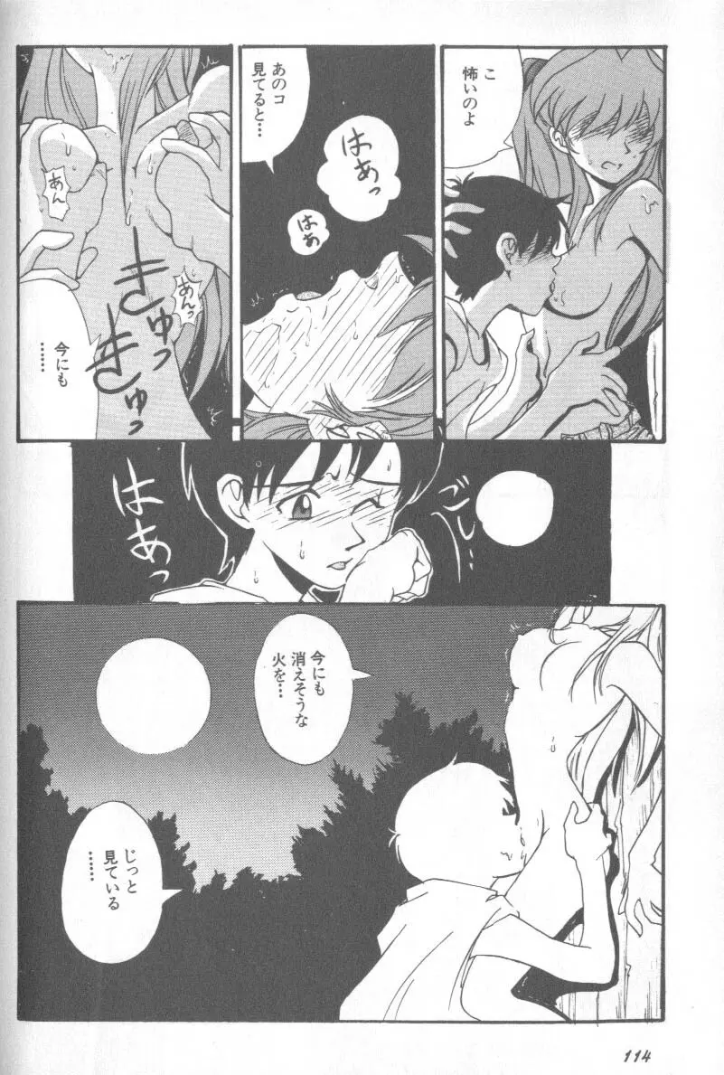Image #113