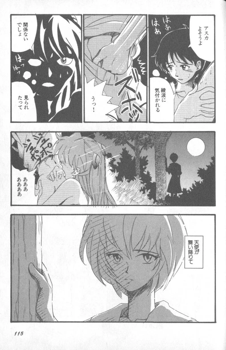 Image #114